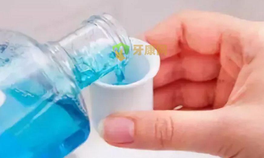 漱口水