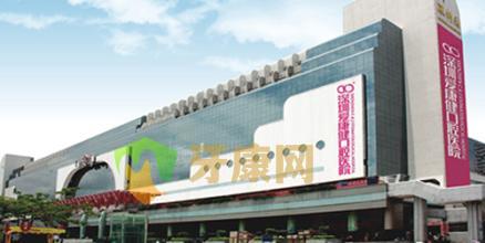 深圳牙健网儿童牙齿矫正医院推荐