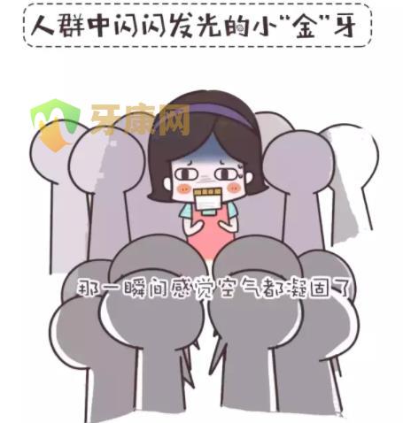 深圳做冷光美白哪里比较好？