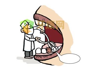 拔牙